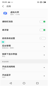 vmospro下載