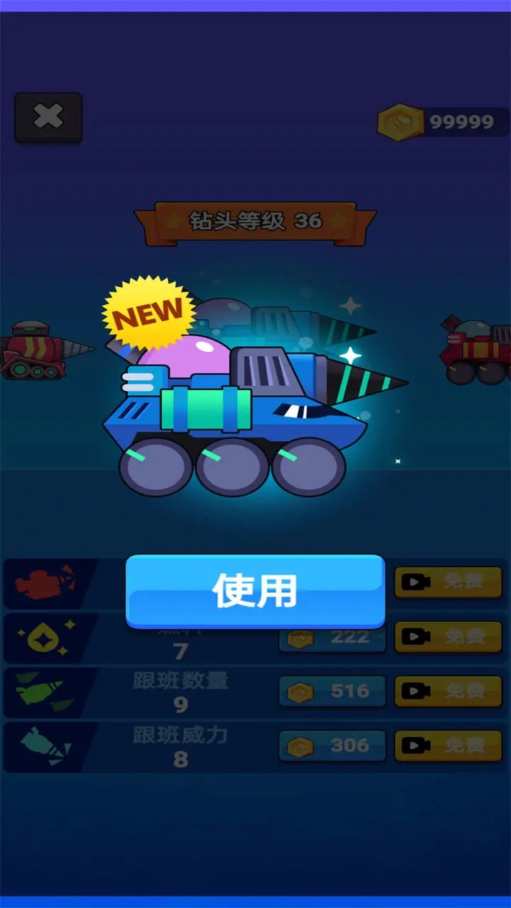 礦場(chǎng)挖掘機(jī)游戲官方版