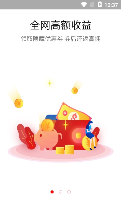 花生星球
