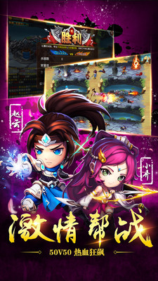 亂舞之刃手機版