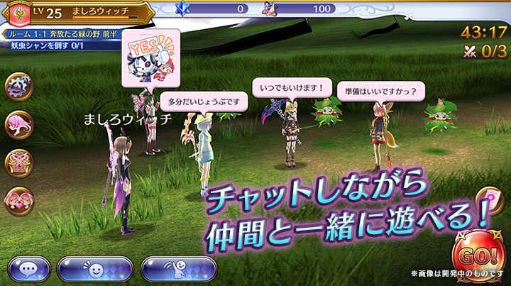 纯白魔女国服内测