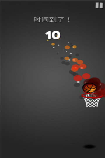 人人爱投篮手游