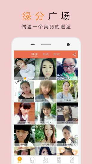 我要戀愛