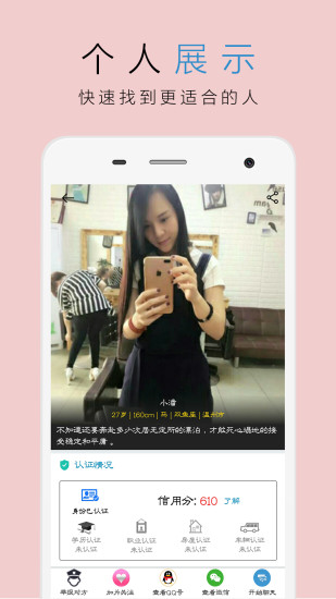 我要戀愛