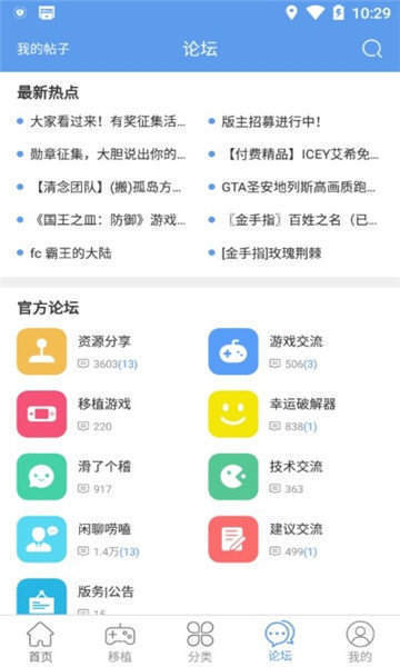 wxgame無邪盒子