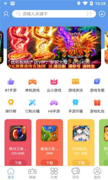 wxgame無邪盒子