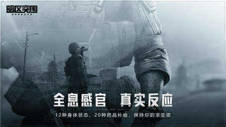 暗區(qū)突圍畫質(zhì)修改器免費