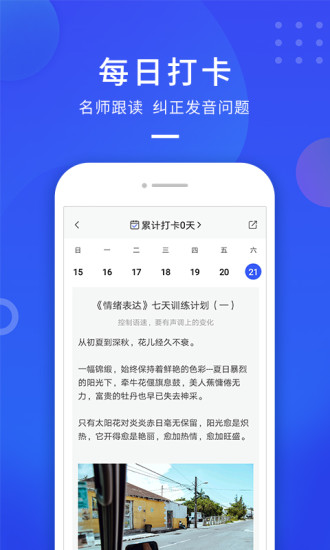 云學優(yōu)課2023版