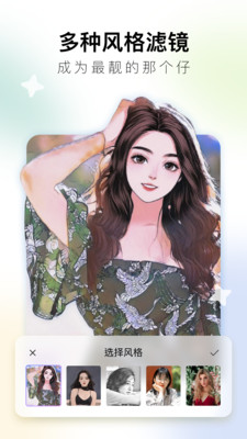 次元濾鏡