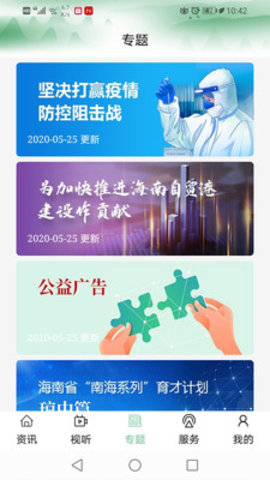 奔格內(nèi)瓊中