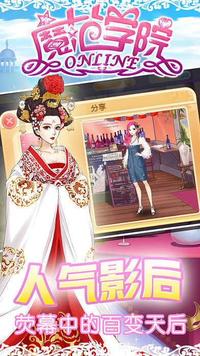 魔范學(xué)院百度版本