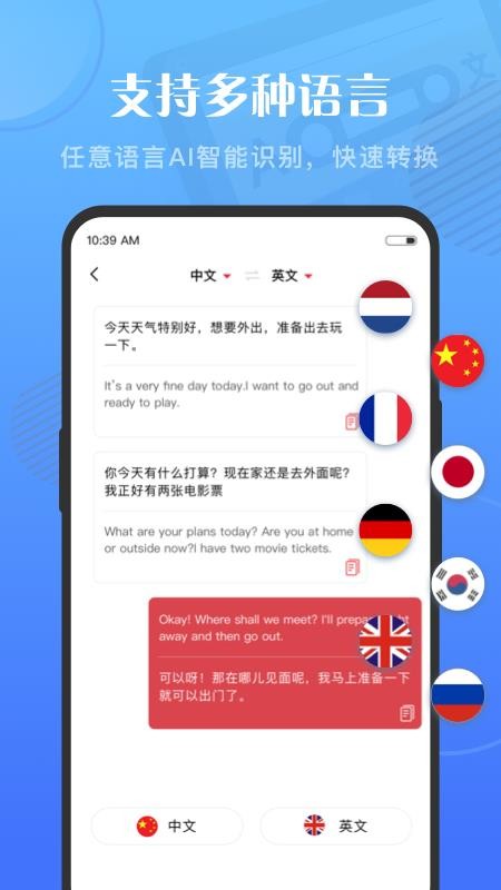 萬(wàn)能語(yǔ)音轉(zhuǎn)文字