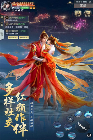 主宰仙俠官方版