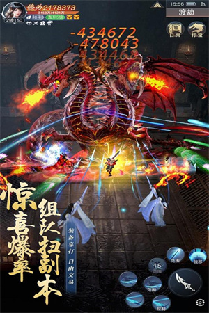 主宰仙俠官方版