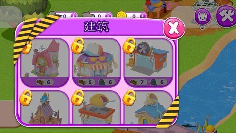 建造模擬小世界