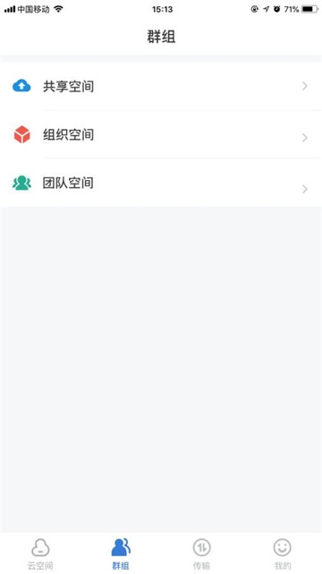 鷹碩云空間