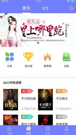 789輕小說
