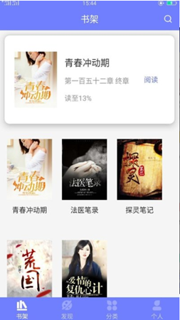 789輕小說