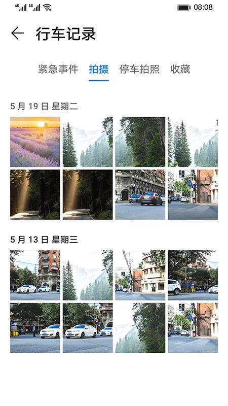 盯盯拍行車記錄儀