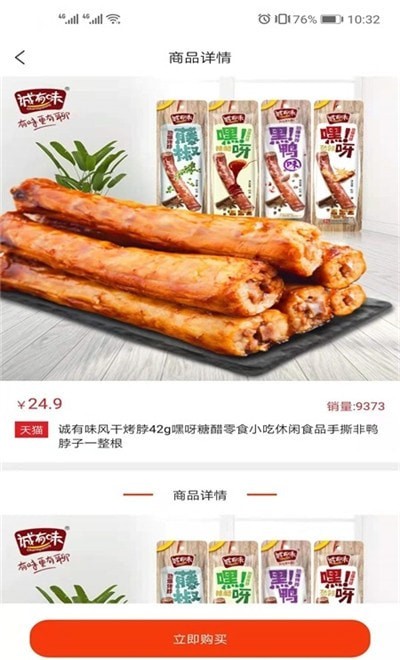 驛站來客