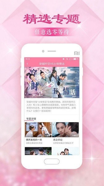 美韓大全極速版APP
