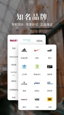 百麗優(yōu)購