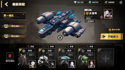 暗金之軀手游