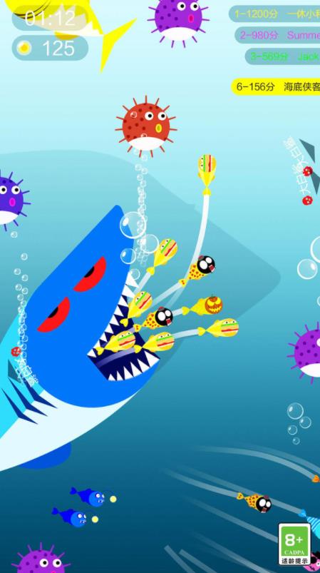 鯊魚來了 超多的內(nèi)容可以體驗(yàn)