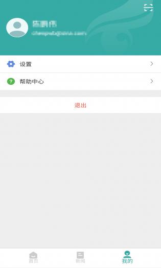 學(xué)信網(wǎng)登錄手機版