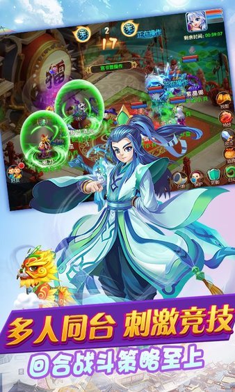 妖游記送畢業(yè)仙寵版