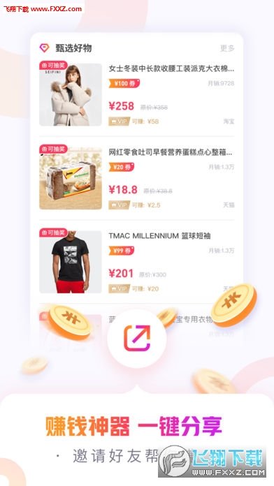 小脈生活
