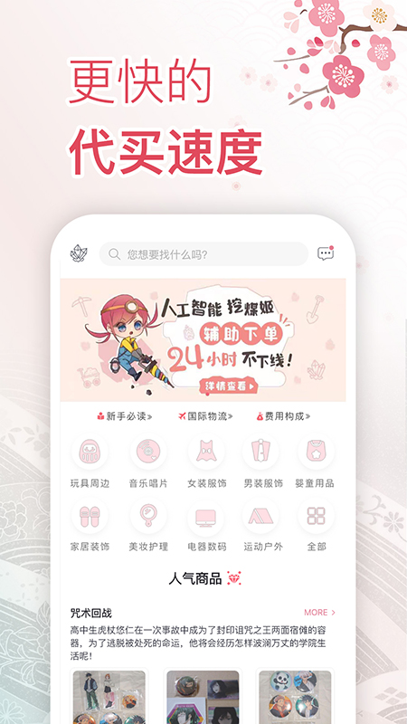 挖煤姬