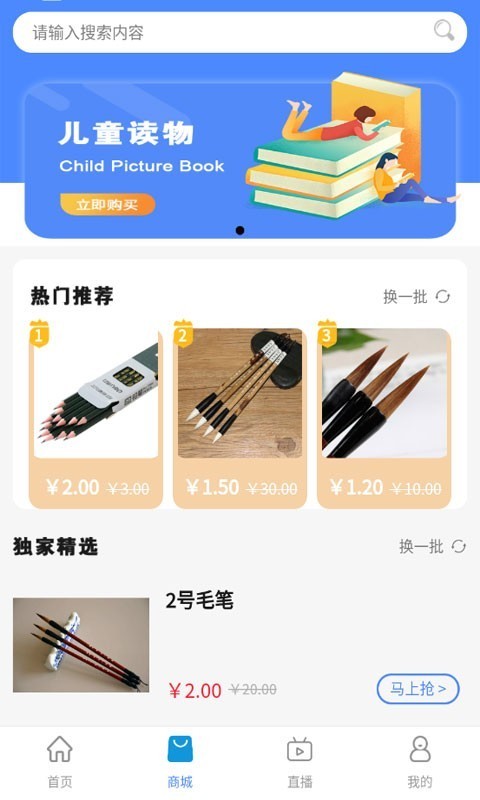 哆哆知識官方版