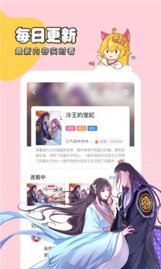 千千漫畫 1080P