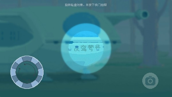 夜鶯號的記憶游戲