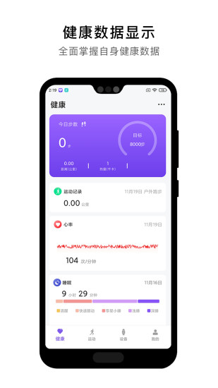 宜動健康官方