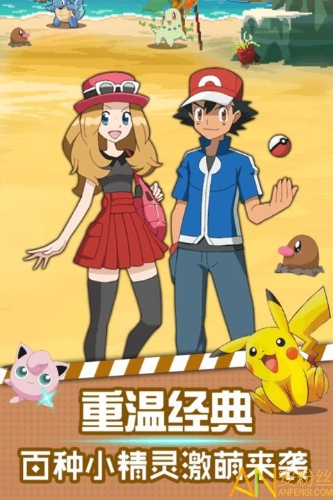 口袋靈龍手游