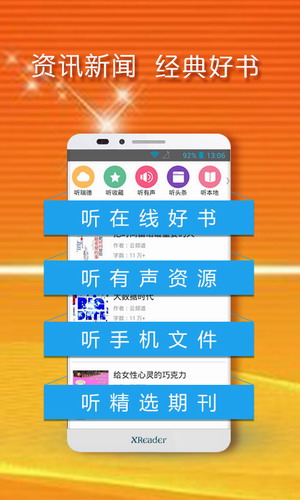 黃小米讀書