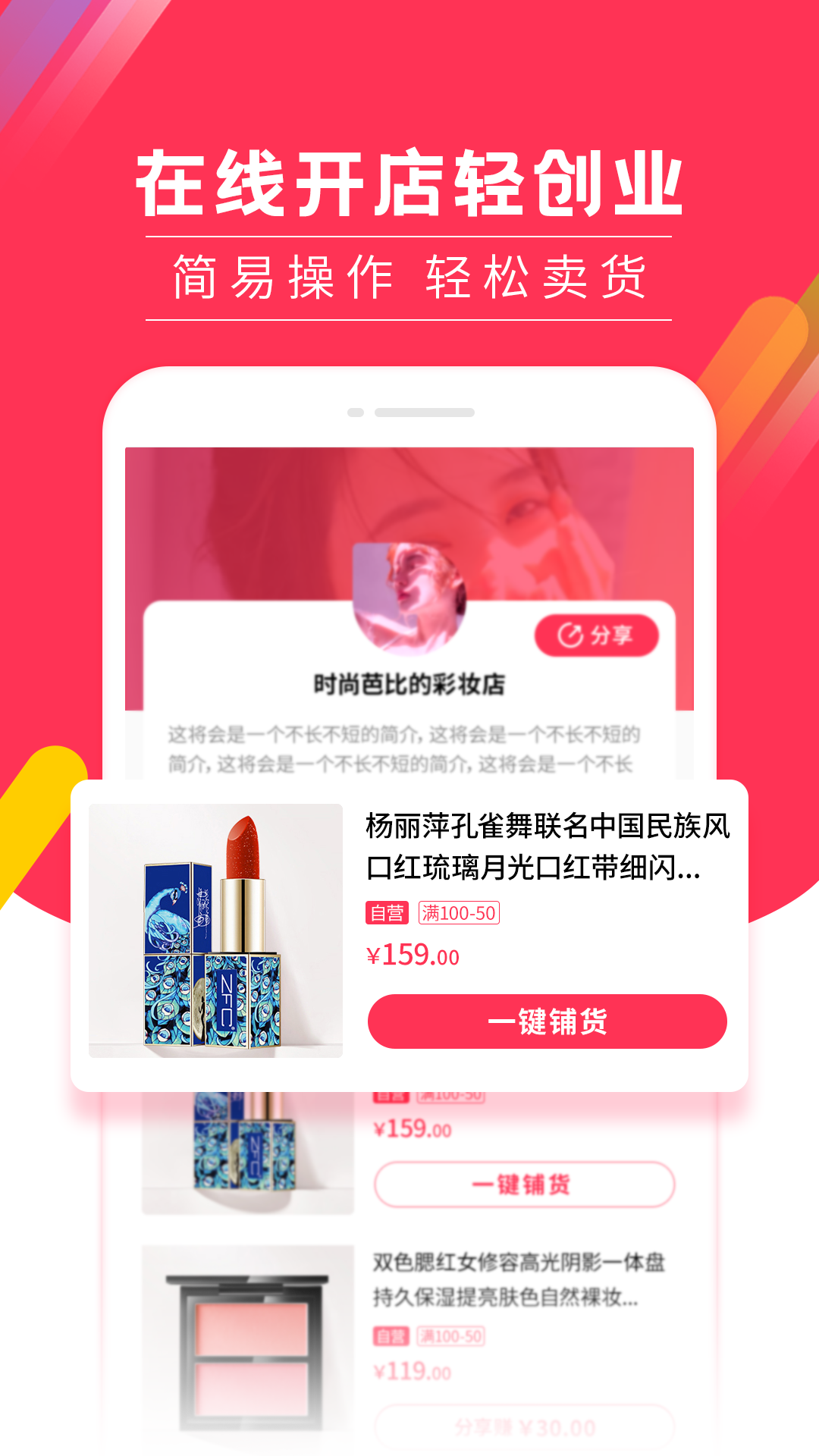 畫時光