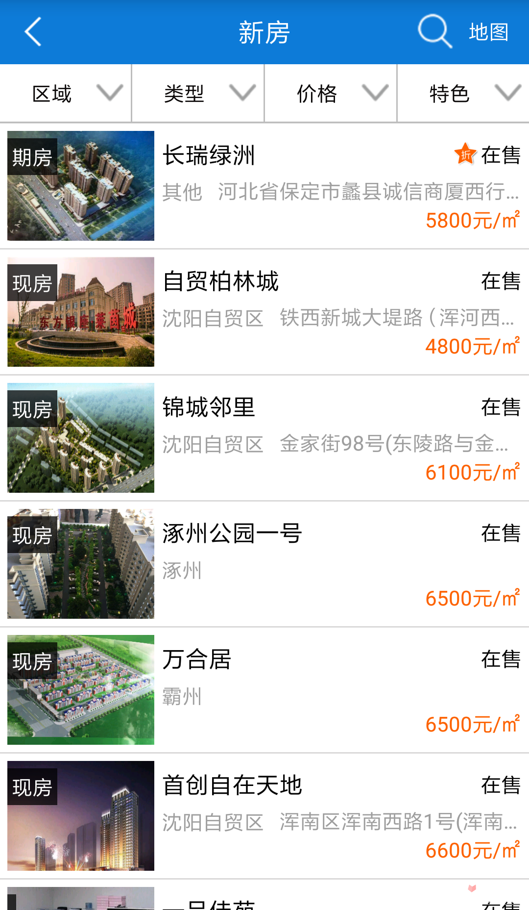 樓盤網(wǎng)