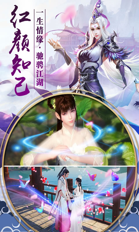 仗劍仙塵變態(tài)版