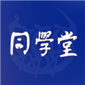 同學(xué)堂