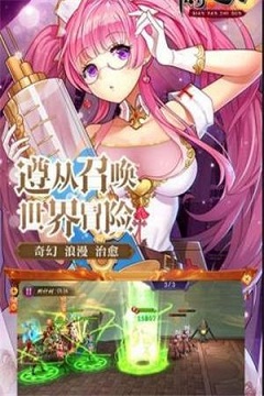 千島之國手游