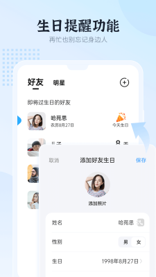 和風(fēng)日歷