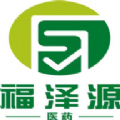 福澤源醫(yī)藥