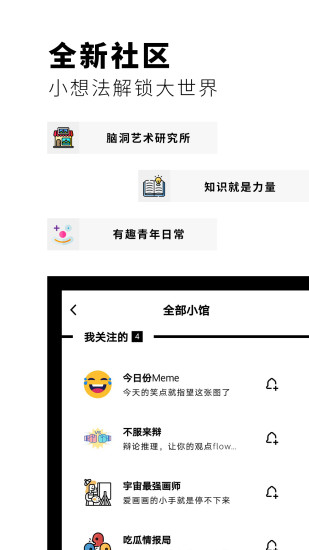 Flipboard