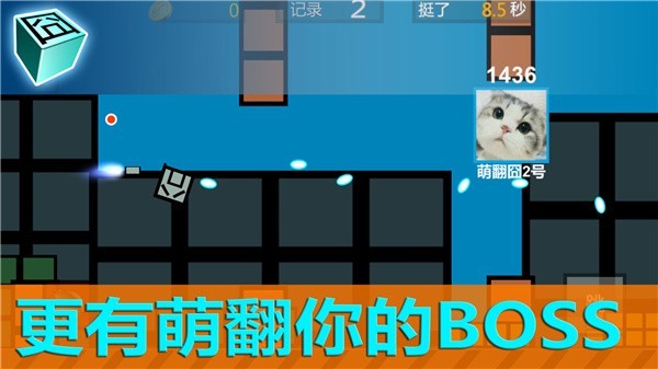 囧機大戰(zhàn)游戲