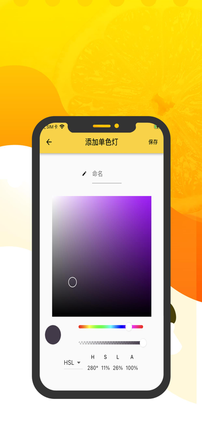 飯團(tuán)小燈泡官方版