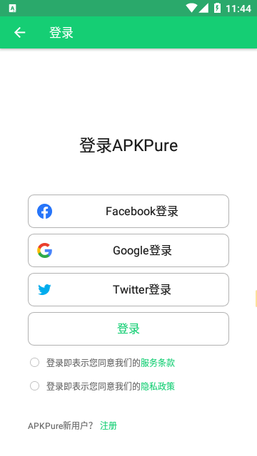 APKPure