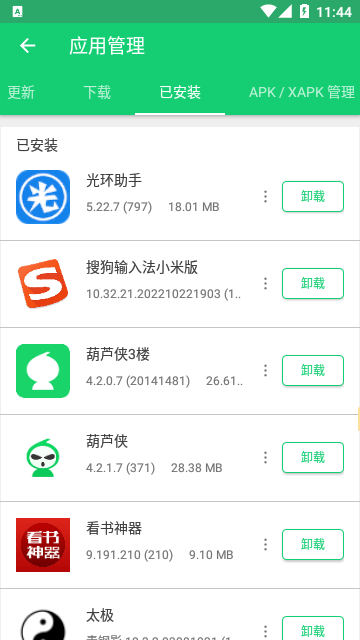APKPure